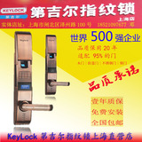 第吉尔指纹锁家用电子锁智能防盗门密码锁刷卡感应门锁 X115款