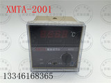XMTA-2001数显温控仪表调节仪电子温度控制器高精度恒温 包邮