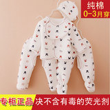 新生儿秋冬季纯棉厚款保暖内衣套装0-3个月婴儿系带和尚衣服5件套