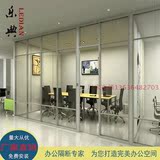 上海厂家直销办公家具屏风隔断办公室高隔断隔墙带百叶单双层玻璃