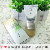 韩国正品 AHC玻尿酸隔离防晒霜 无油清爽配方SPF50孕妇敏感肌可用