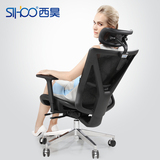 Sihoo西昊M08人体工学电脑椅中高端家用办公椅后仰可躺全网椅子