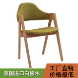 北欧宜家椅时尚简约实木餐椅子韩式泰国椅子现代布艺餐厅休闲椅