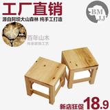 家用小凳子实木柏木椅餐桌凳小方凳小木凳矮凳凳柏木凳独凳换鞋凳