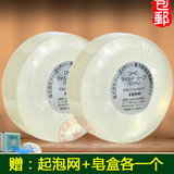 包邮日本DHC橄榄蜂蜜滋养皂90g X 2个组洁面皂滋润洗脸香手工正品