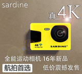 4K运动相机FPV航拍摄像机SJ9000V山狗2.7K极清行车记录仪