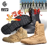 cqb超轻作战靴军鞋男特种兵战术靴夏季511作战靴户外登山靴沙漠靴