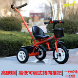儿童三轮车脚踏车1-2-3-4-5-6-7岁男女小孩童车宝宝手推车充气轮