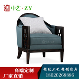 新中式沙发单人实木沙发椅 禅意围椅圈椅休闲布艺沙发样板房家具