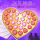 德芙巧克力礼盒装心形27粒情人节生日礼物Dove创意送女友零食品