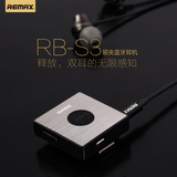 Remax/睿量 RB-S3领夹式蓝牙无线运动耳机商务通用4.1立体声J0649