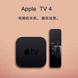 苹果apple TV4 MGY52CV/A高清网络播放器 1080p机顶盒电视盒原封