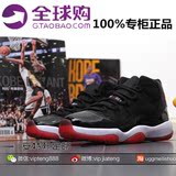 乔丹11 low Bred正品代购黑红 低帮528895-528896-012 AJ11篮球鞋