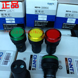 CHNT/正泰 ND16-22DS/4  报警信号灯LED指示灯 红绿黄 孔径22mm