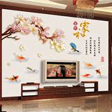中国风梨花墙贴 沙发电视背景墙装饰贴花卧室床头超大花朵贴画纸