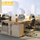 办公家具办公桌电脑桌职员桌员工位屏风工作位简约现代椅组合上海