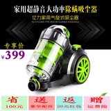 上海亿力吸尘器家用超静音YLC6243E-160大功率除螨吸尘机器包邮