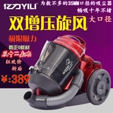 上海亿力吸尘器家用超静音YLC-75E-160大功率无耗材除螨吸尘机