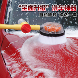 恒一汽车清洗刷带泡沫自动旋转除尘清洗机可伸缩便携式汽车清洁器