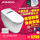 JOMOO九牧卫浴一体式智能坐便器 全自动遥控智能马桶一体机D60K0S