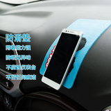 汽车用品防滑垫车载手机摆件置物超大号可爱卡通仪表台车内防滑贴