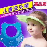 婴儿硅胶洗头帽小孩洗头防水帽宝宝可调节浴帽儿童护耳洗澡洗发帽