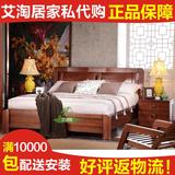 全友家私 家居 正品家具 89601现代中式 纯实木双人床1.8