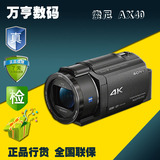 Sony/索尼 FDR-AX40 4k高清摄像机 DV 5轴防抖 AX30升级 正品行货