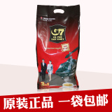 越南咖啡中原g7咖啡1600g速溶三合一咖啡100条 正品包邮香浓包邮