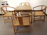 老榆木现代新中式免漆家具小方桌茶几八仙桌茶桌椅组合实木家具