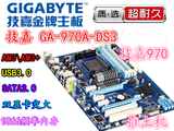 Gigabyte/技嘉970A-DS3主板 一年保修am3+ 开核fx6300 8300超微星