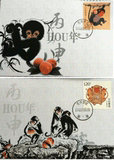 猴年极限片 - 戳贵州普定猴场，2枚/套