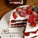 26度巧克力蛋糕/26°chocolate/全新草莓小姐/草莓巧克力蛋糕