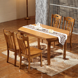 实木折叠餐桌椅组合橡木椭圆形饭桌橡木圆桌4-6人 现代简约小户型