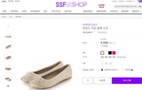 韩国外贸原单8 秒官网同售 好穿百搭 甜美蝴蝶结平跟单鞋芭蕾舞鞋
