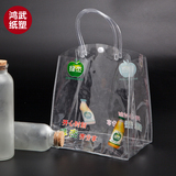 PVC手提袋 透明手提饮料包装袋 透明化妆品塑料袋 PVC按扣手提袋