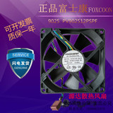 富士康9025/9CM/厘米双滚珠大风量CPU风扇机箱风扇4针/线温控调速