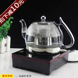 耐高温玻璃茶壶电磁炉专用煮茶壶烧水壶大容量泡茶壶花茶茶具加厚
