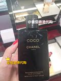 香港专柜代购Chanel香奈儿COCO可可小姐黑色润体乳200ml身体乳液