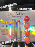 香港专柜代购Dior迪奥魅惑玩色狂想唇膏超模口红536#639#476#