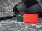 橡胶个性魔术贴臂章户外PVC背包橡胶肩章国旗胸章战术服装配件