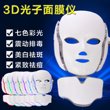 韩国LED面膜仪家用面罩美容仪 红蓝光祛痘仪彩光去痘印光子嫩肤仪