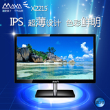 冠捷玛雅21.5英寸液晶X2250 X2215 电脑显示器屏超薄高清分