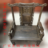 红木家具 鸡翅木茶台茶桌主人位椅子 中式复古明清古典实木将军椅