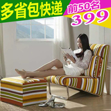 日式懒人布艺沙发椅 宜家现代沙发 卧室 书房单人创意小沙发椅子