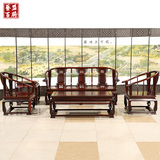 艺盟百胜南美酸枝木圈椅沙发组合 明式全实木雕花沙发 客厅家具