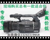 Panasonic/松下 AG-AC160AMC高清摄像机 二手松下闪存摄像机
