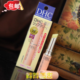 日本cosme大赏DHC纯榄护唇膏男女保湿滋天然橄榄润唇膏1.5g无色