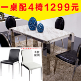 简约现代大理石餐桌长方形 4人玻璃餐台时尚不锈钢餐桌椅组合6人