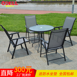 户外家具休闲桌椅阳台庭院公园沙滩可折叠编藤桌椅特斯林桌椅组合
